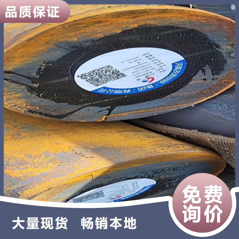 12cr1mov圆钢近期行情Φ230