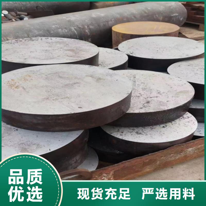 圆钢德标42CrMo4圆钢奥国模具钢：M238、M202、K406、W302、M310、M300、K100、K110