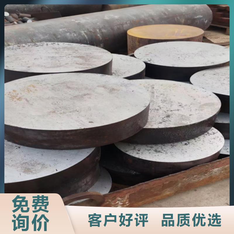 20simn圆钢按需定制Φ115