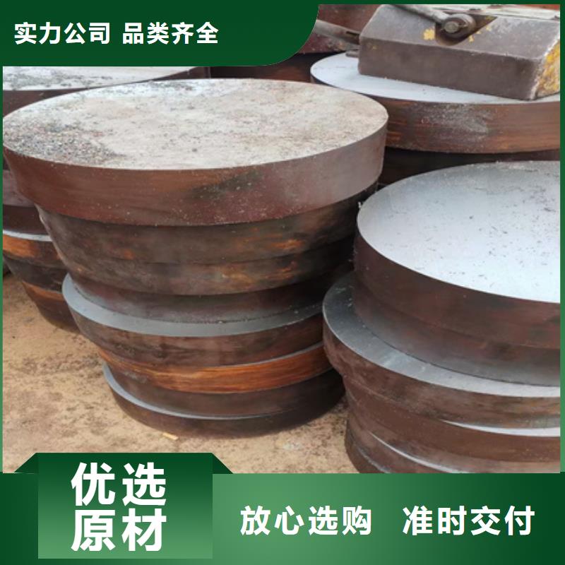 15CrMo圆钢现货供应2吨
