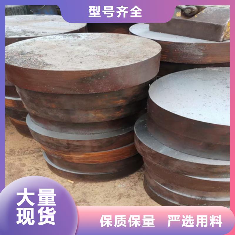 生产销售35CrMoA圆钢厂家