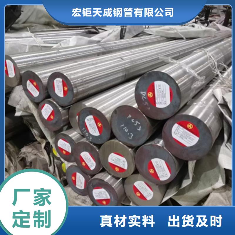 定做17-4PH圆钢的销售厂家