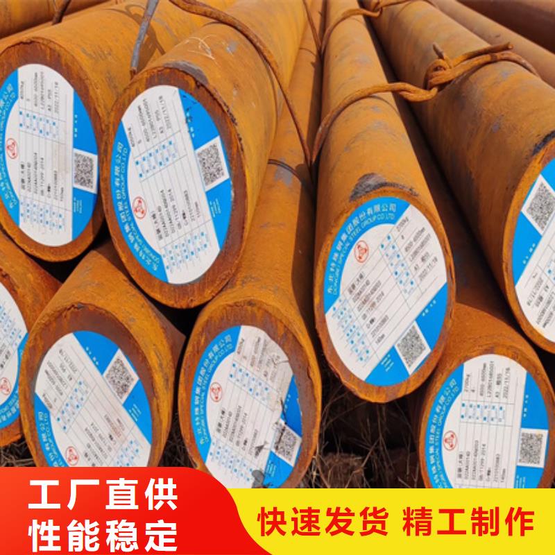 模具钢SKD11DC53H13D2钢板圆棒NAK80H13718HP2040cr调质圆棒现货奥国模具钢：M238、M202、K406、W302、M310、M300、K100、K110