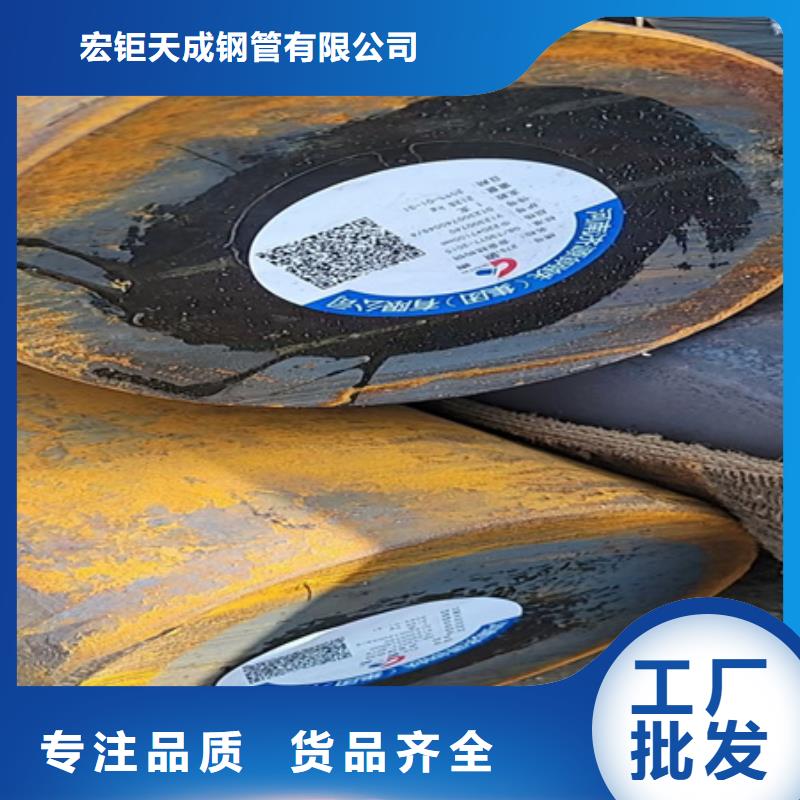 15CrMo圆钢现货供应2吨

