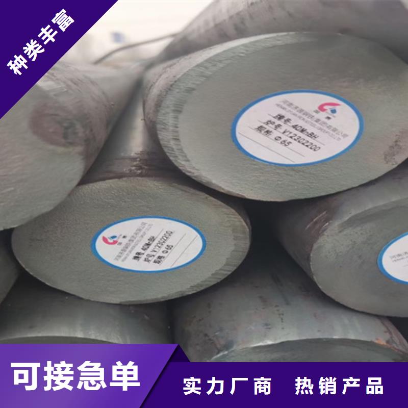 NAK80高硬度耐磨精板钢材料现货供应27SiMn圆钢批发零售德国模具钢：2311、2316、2738、2510、2379、2344、2083