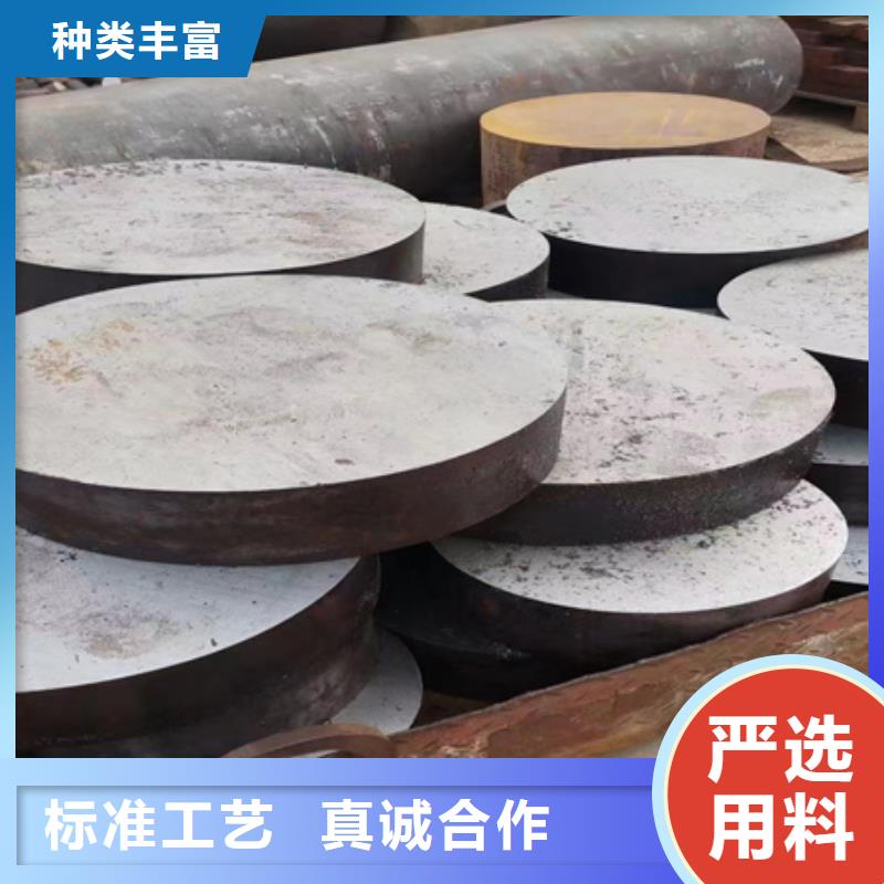 9Cr2模具钢规格齐全