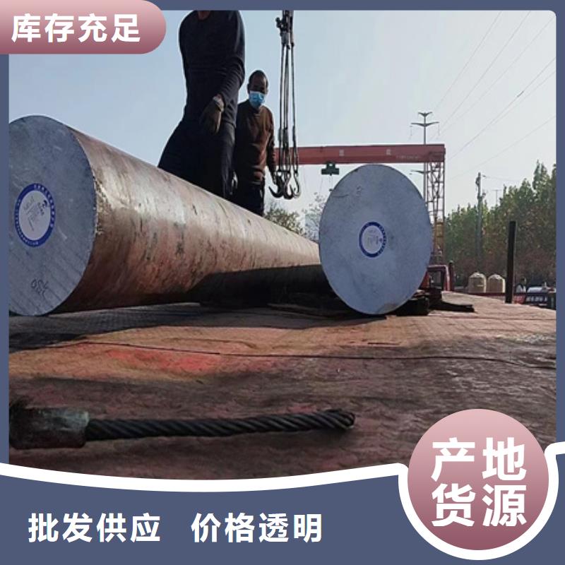 圆钢德标42CrMo4圆钢奥国模具钢：M238、M202、K406、W302、M310、M300、K100、K110