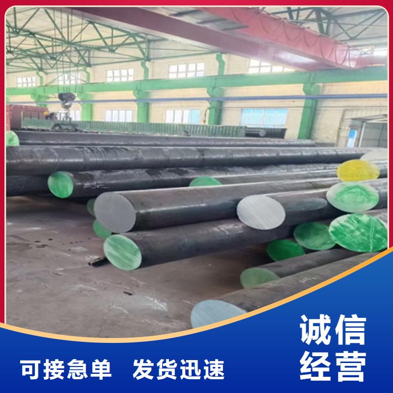 15CrMo圆钢现货供应2吨
