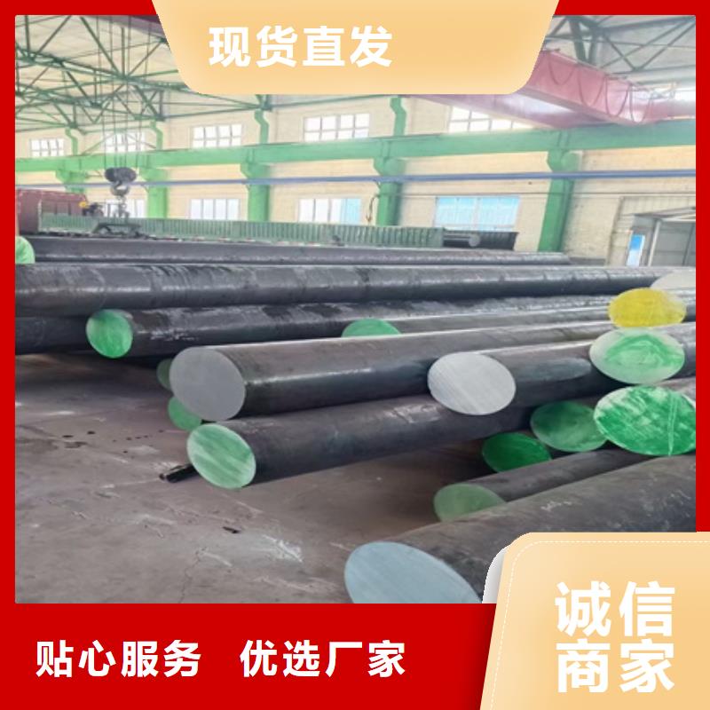 
30crmsi圆钢库存充足3.6吨