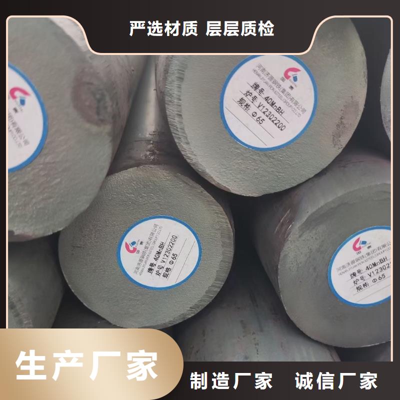 75CrMoV圆钢销售地址