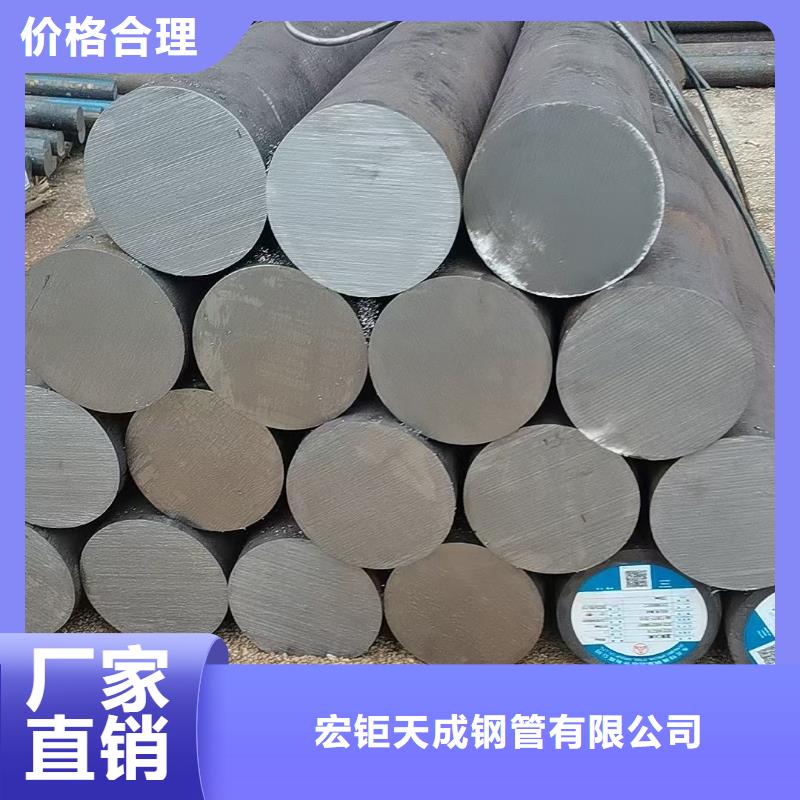 模具钢SKD11DC53H13D2钢板圆棒NAK80H13718HP2040cr调质圆棒现货奥国模具钢：M238、M202、K406、W302、M310、M300、K100、K110