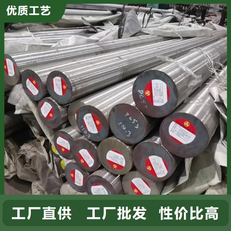 20simn圆钢按需定制Φ115