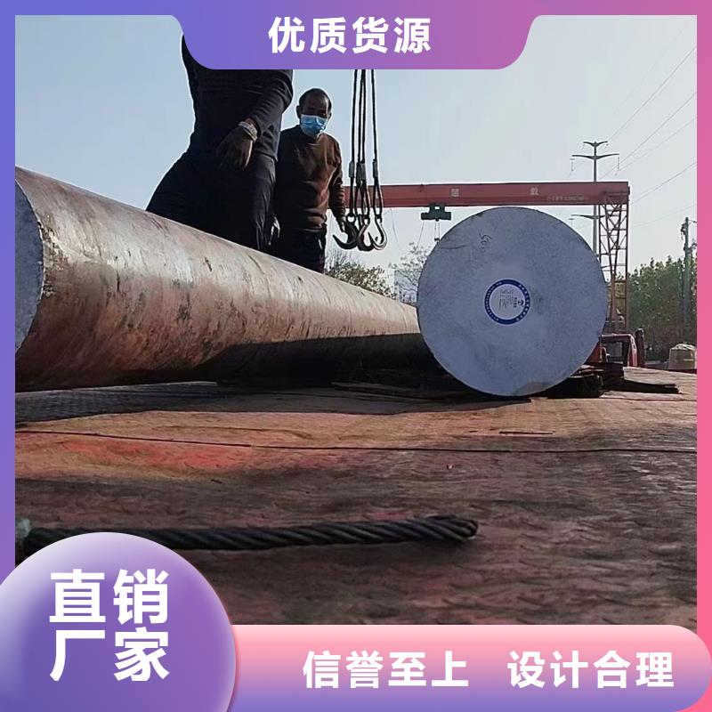 45#圆钢在线报价
4.3吨