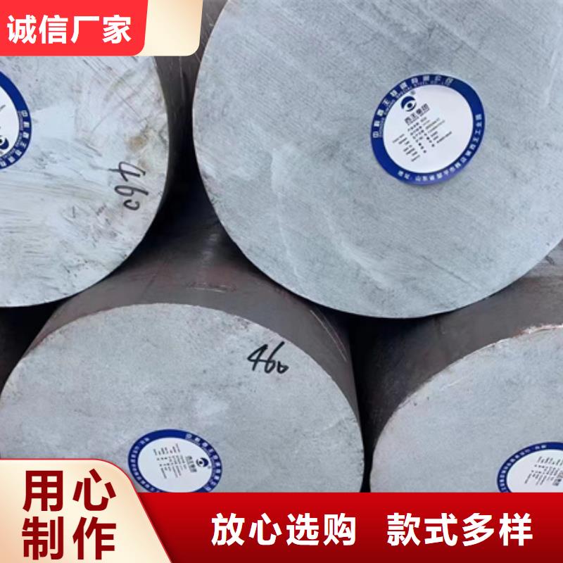 合金圆钢厂家了解更多