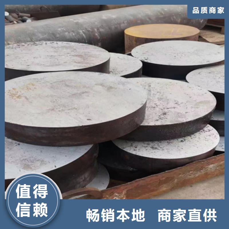 合金圆钢厂家直发