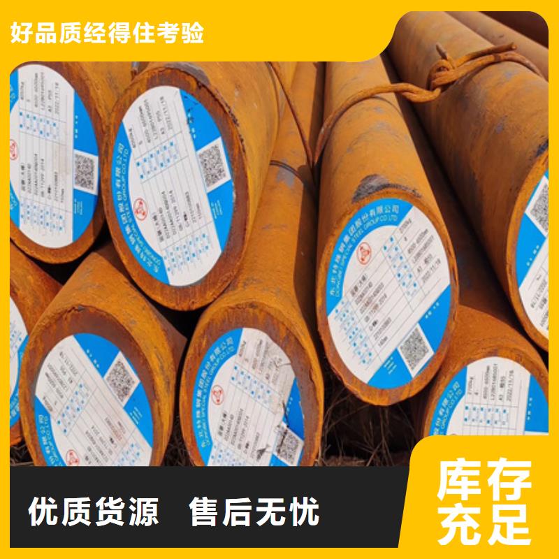 合金圆钢厂家直发