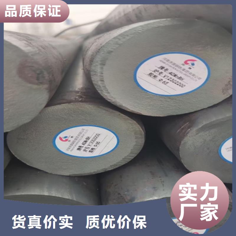 合金圆钢厂家直发