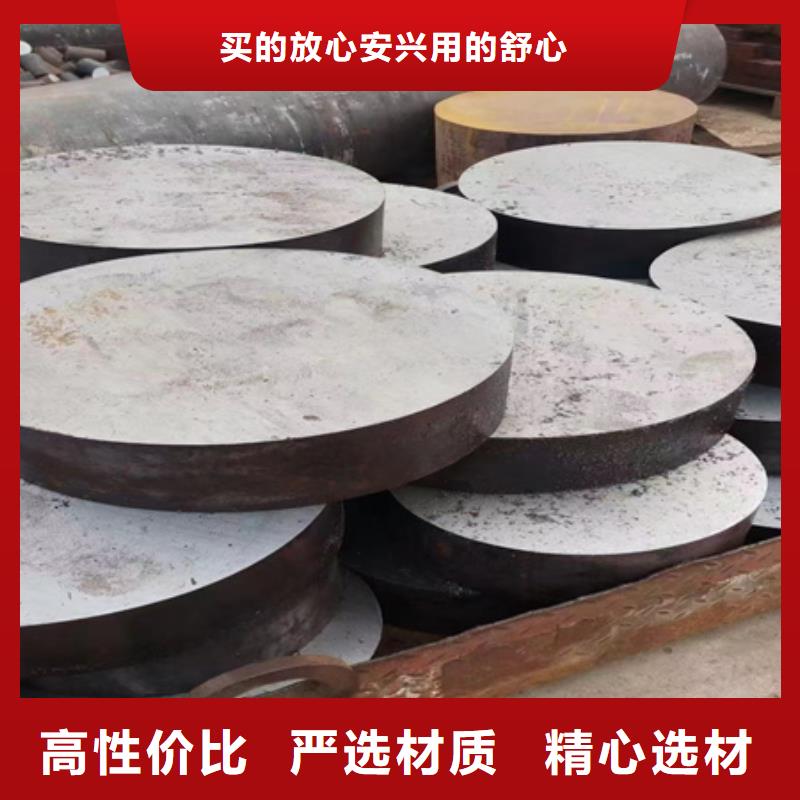 DC53合金圆钢量大从优