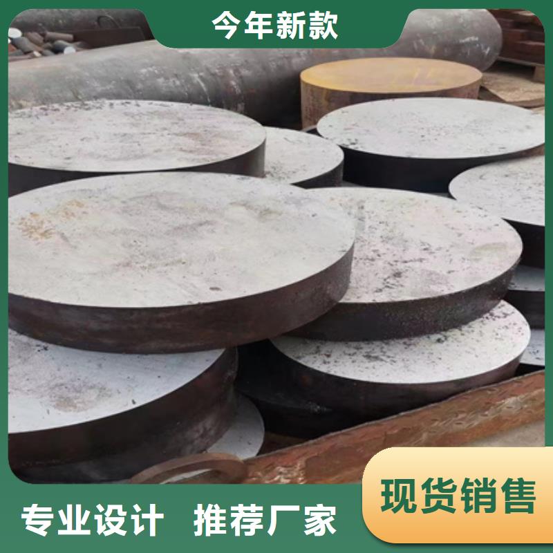 合金圆钢加工了解更多