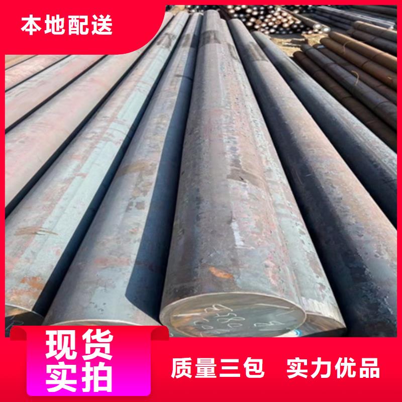 合金圆钢-42crmo钢管切割一个起售