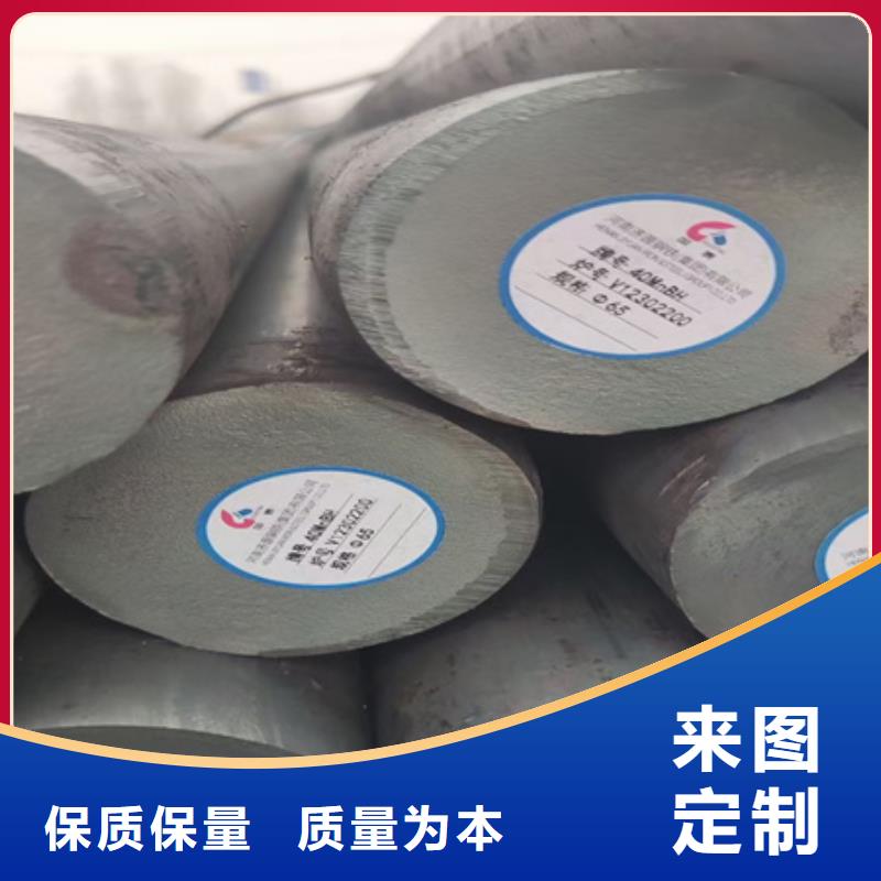 合金圆钢厂家了解更多