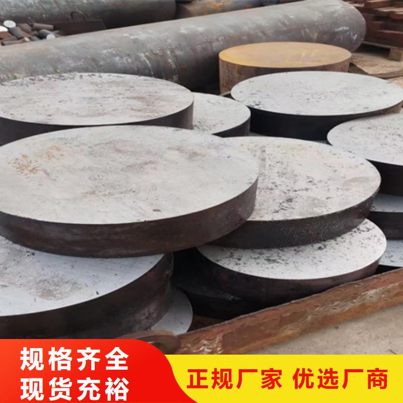 合金圆钢知识了解更多