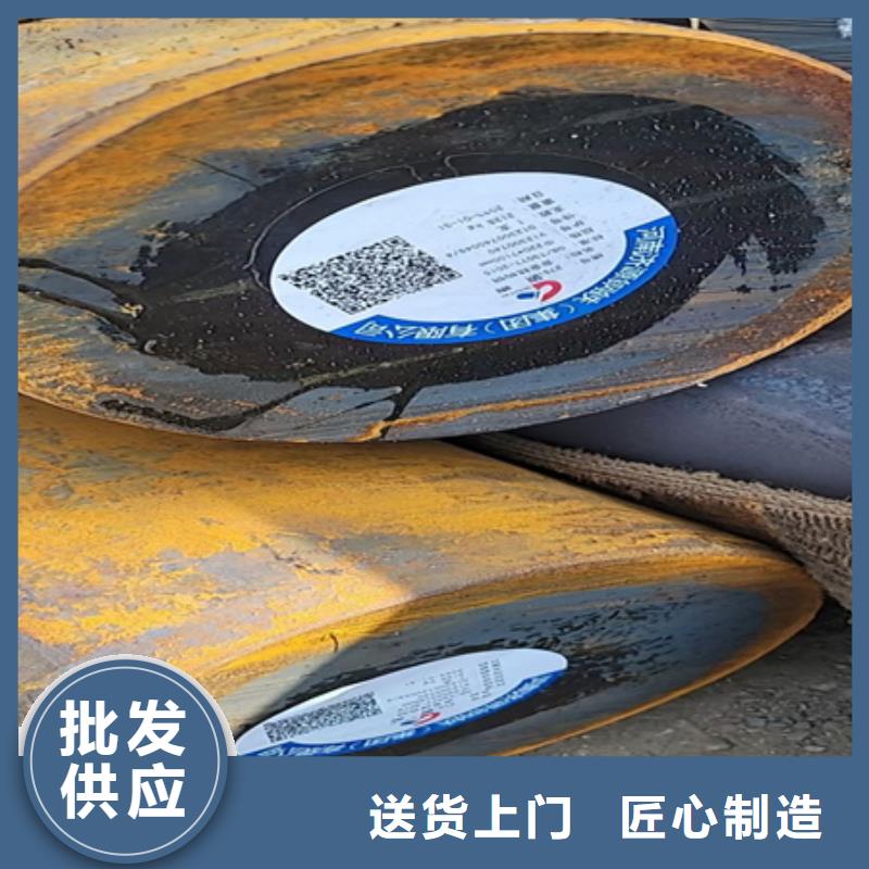 合金圆钢厂家直发