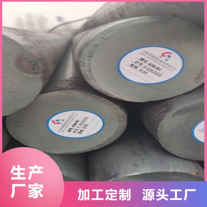 合金圆钢厂家直发