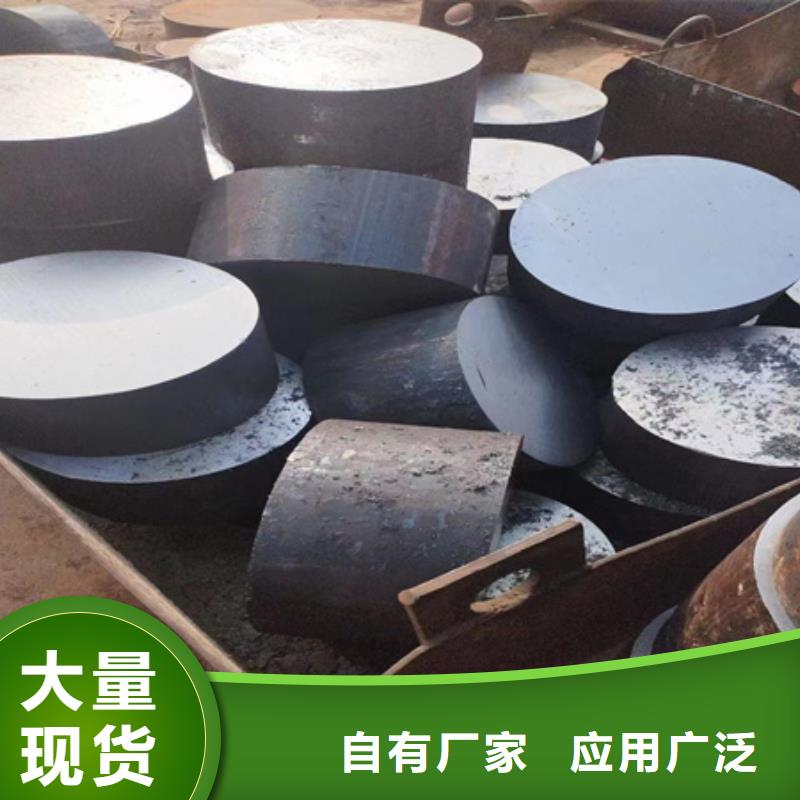 合金圆钢厂家直发