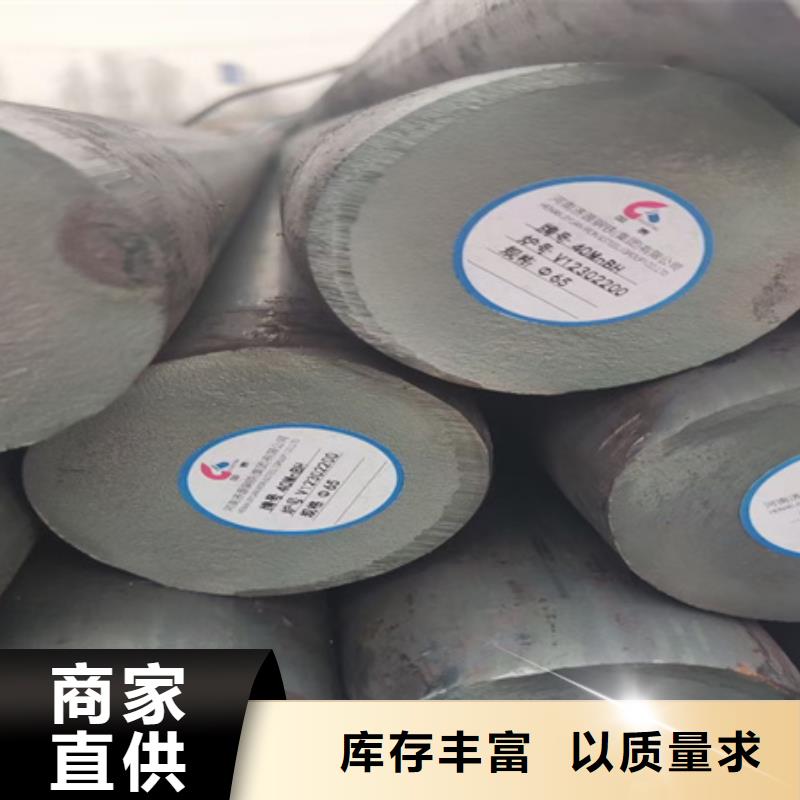 440C合金圆钢切割零售