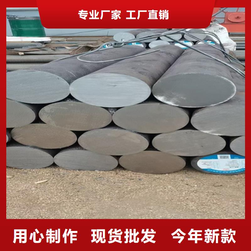 H13合金圆钢实体厂家