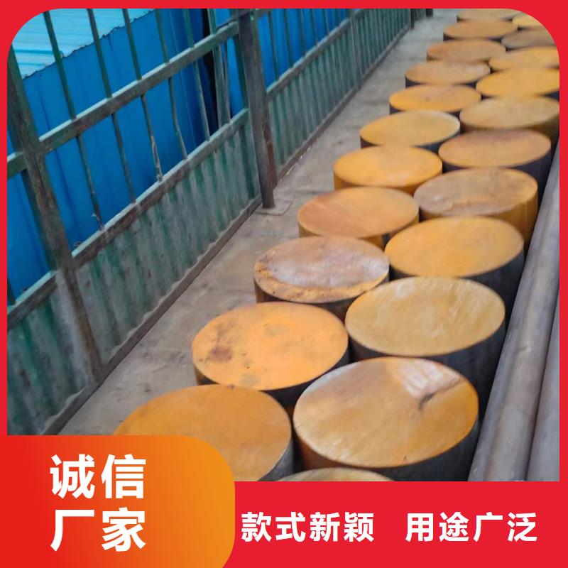 合金圆钢厂家直发
