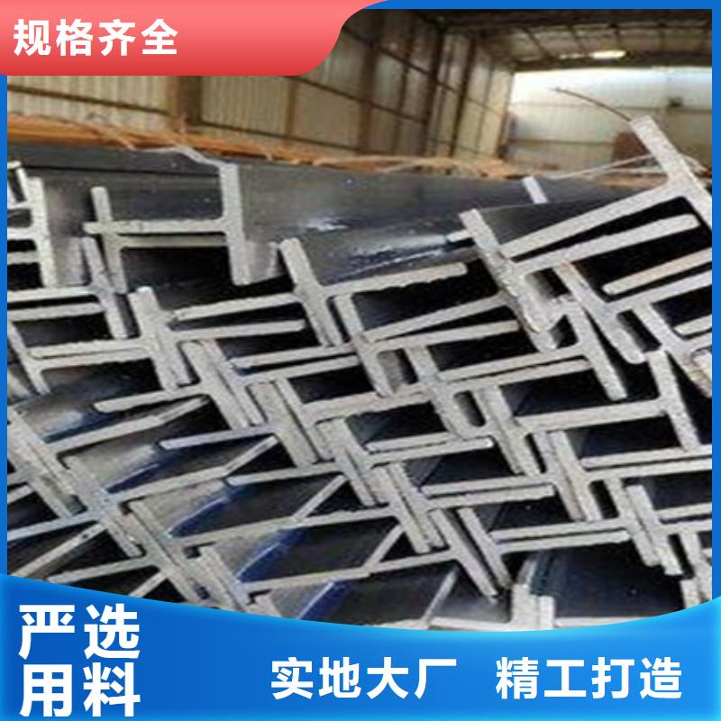 H型钢订制了解更多