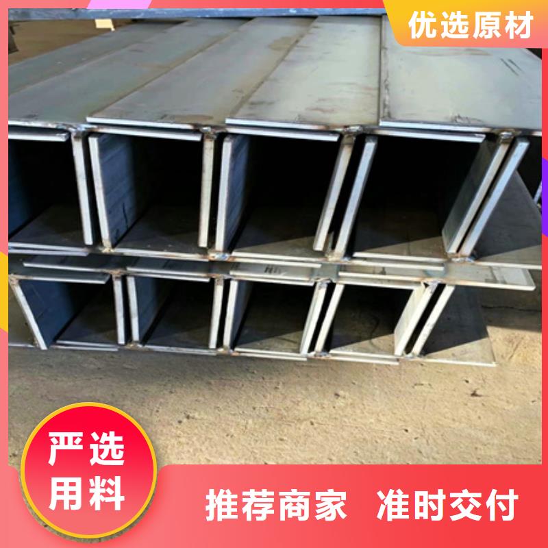 H型钢批发