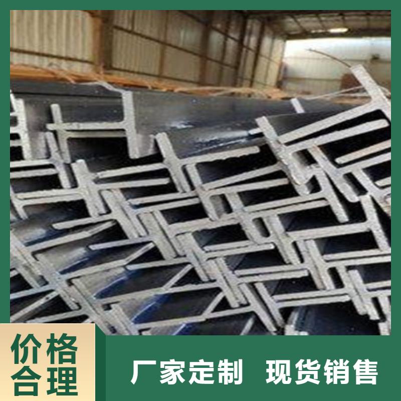 H型钢订制了解更多