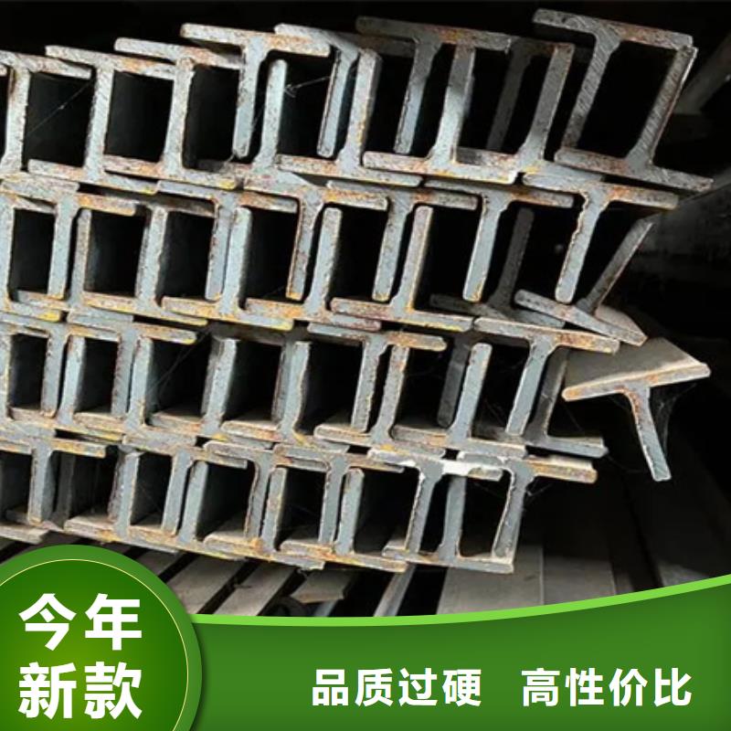 工字钢实时报价电话
