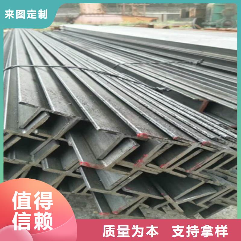 工字钢实时报价电话