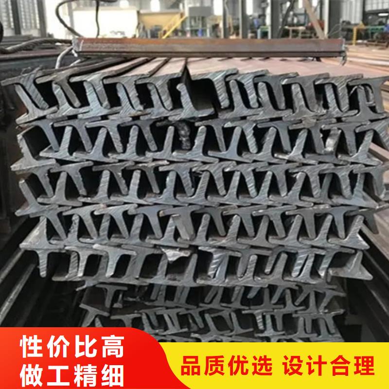 工字钢电话