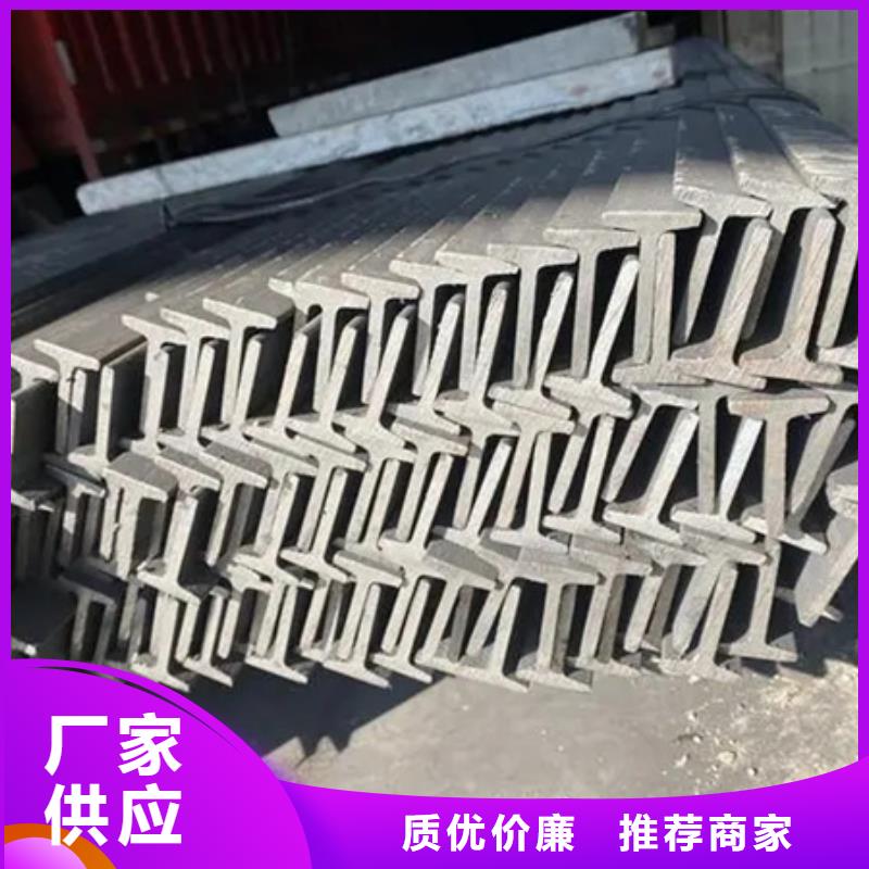 工字钢可定制更多