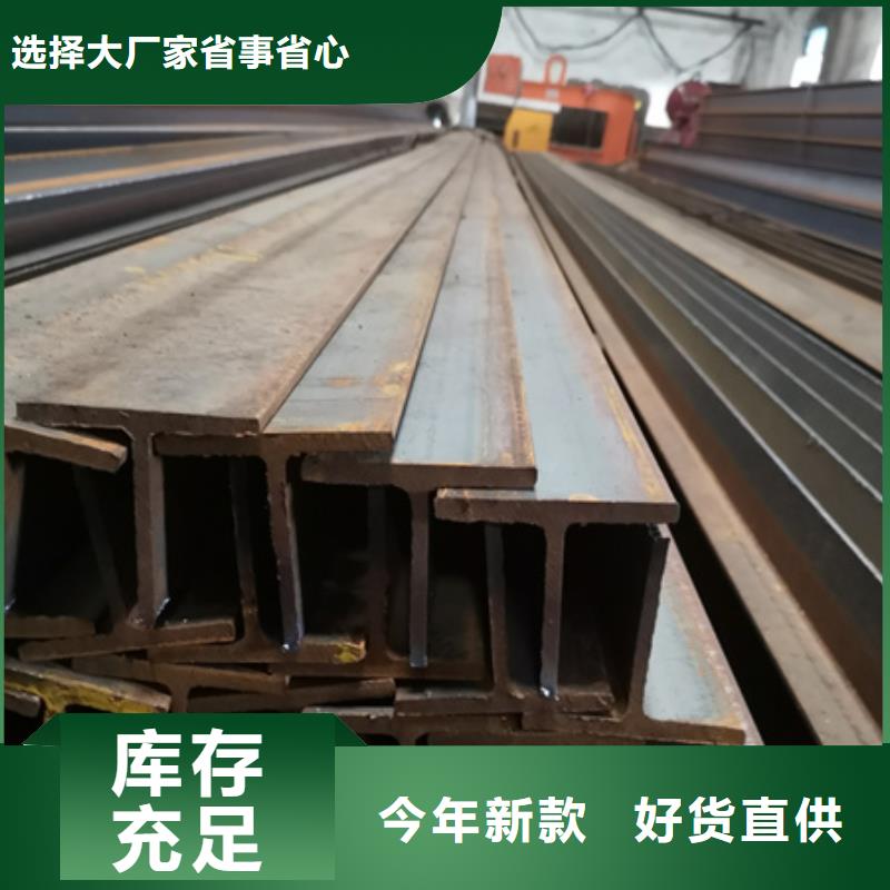 工字钢规格电话