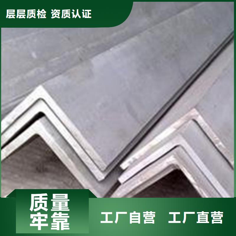 5#热镀锌角钢型号全