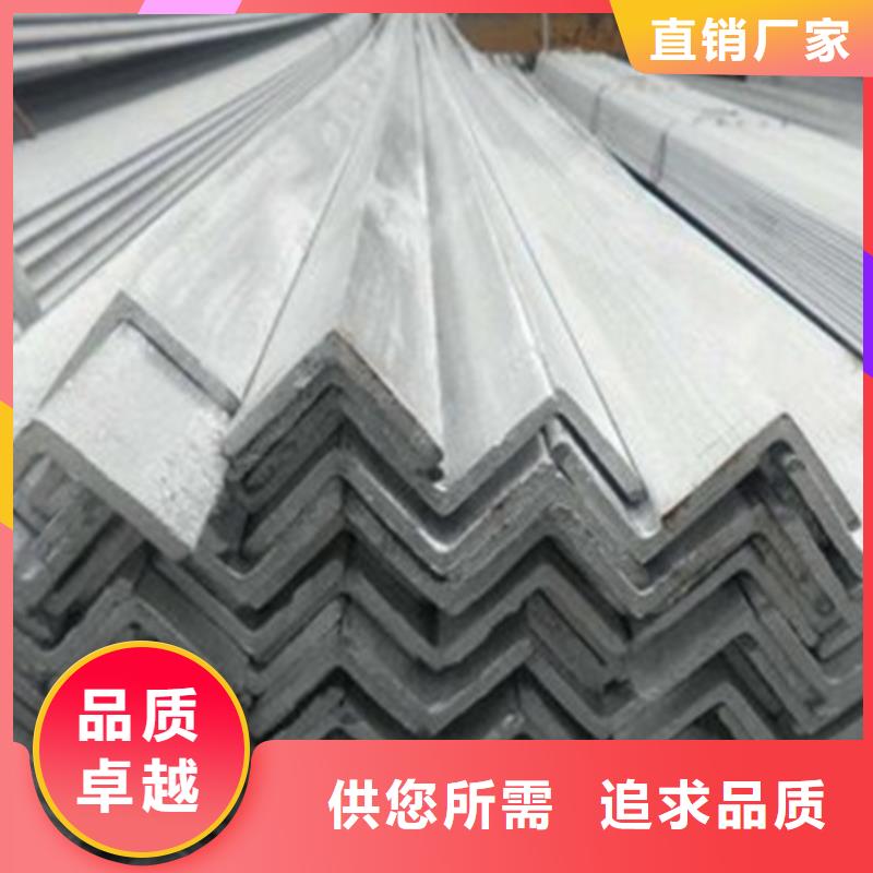 角钢厂家现货在线咨询