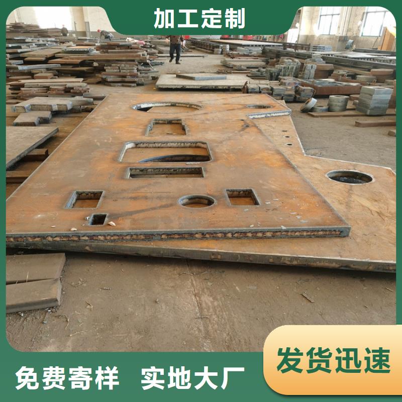 耐候钢板销售