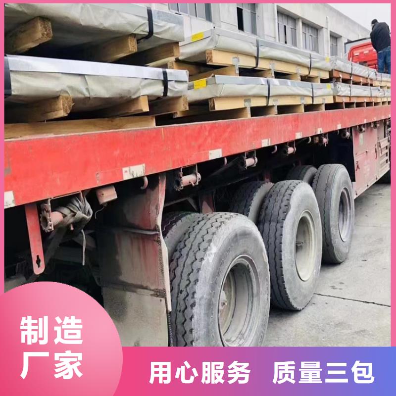 耐候钢板销售