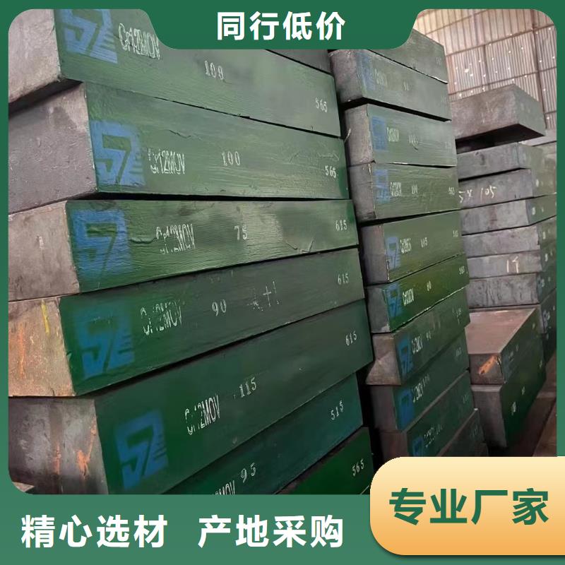 耐候钢板销售