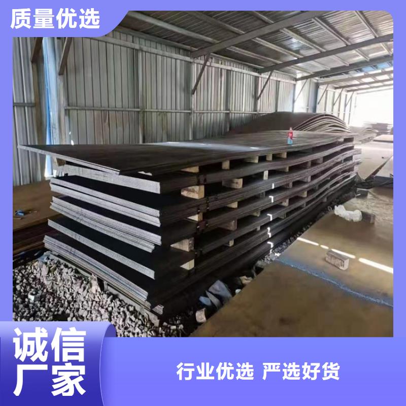 耐候钢板42CrMo钢管切割款式多样