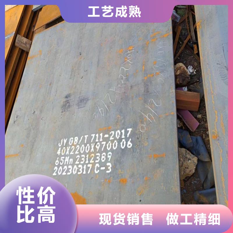 耐候钢板42CrMo钢管切割款式多样