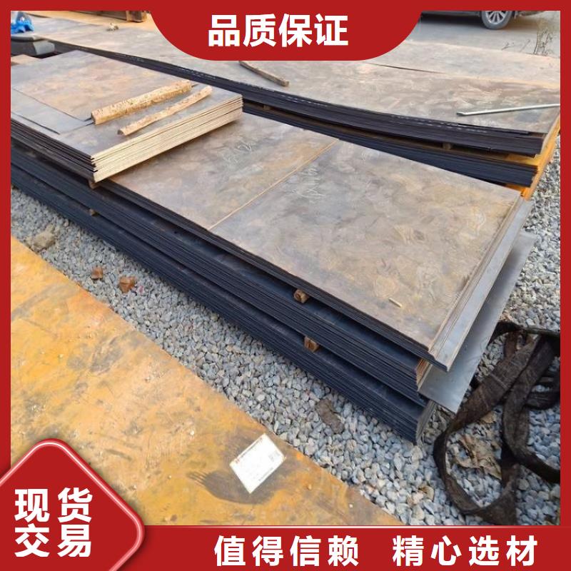 16MnDR容器钢板老品牌高品质