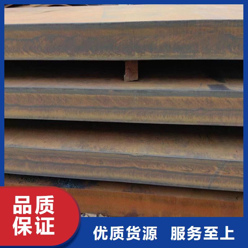 Mn13（4-30mm）耐磨板厂家直销-诚信经营