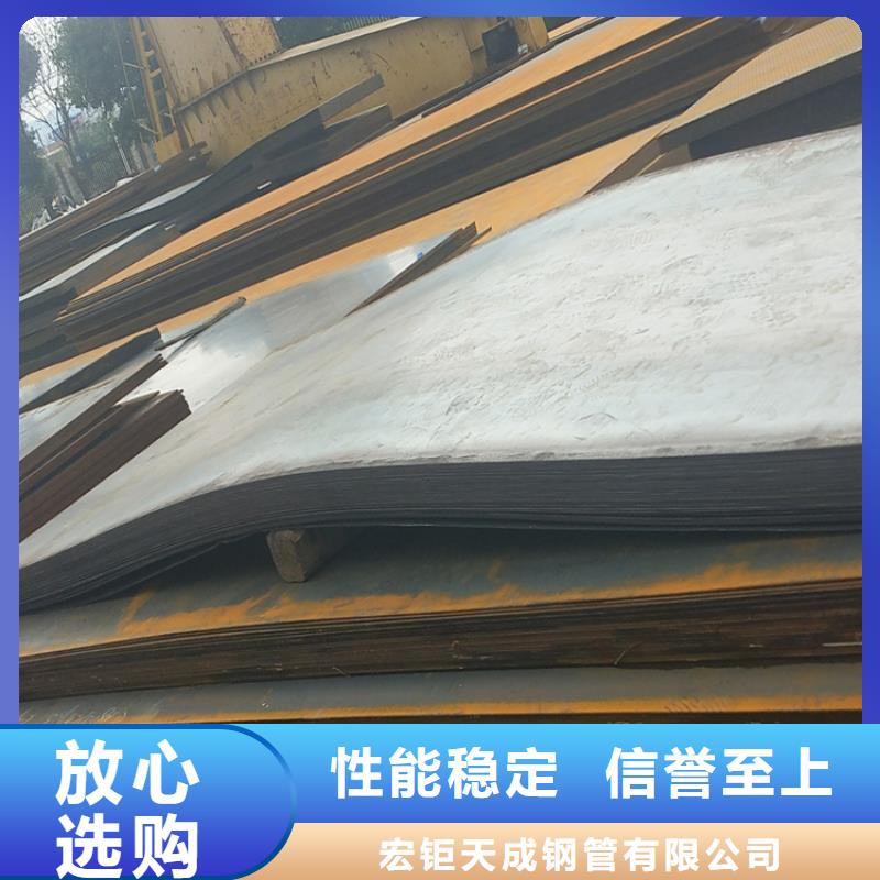 Mn13（4-30mm）耐磨板厂家直销-诚信经营